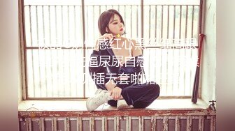 骚气拜金女儿色诱继父-雪千夏