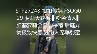  姐夫爆超级性感车模制服诱惑小姨子 露脸身材完美