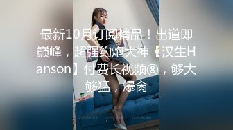 國產AV 麻豆傳媒 MCY0124 母子亂倫大中午被強上 李蓉蓉