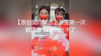 调教背着男友寻刺激的反差婊