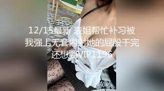 超火小姐姐推荐极品美图 涼森れむ &amp; 野々浦暖 2023-03-10(D) 双人大尺度写真图【106P/284M】