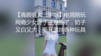 ✨ONLYFANS稀有高质量华人极具反差感留学生「哀伤小姐」「Sad Miss」极品美腿模特身材