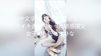 【新片速遞】  ♒㍿▓爆摄队经典国内名门学院，看看有钱人家的小女孩的BB有什么不一样^_^（第五期完结）✌【504MB/MP4/22:19】