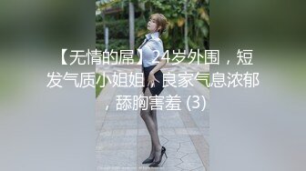 STP27203 【国产AV首发星耀】天美传媒品牌新作TM0170《实况性爱》片场体验极品娇羞葳葳的情趣骚浪肉体 VIP0600