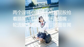 【新片速遞】  ✨✨✨【女高童颜巨乳】应求更新 大奶校花 跳蛋 滴蜡 密码房!✨✨✨十小时大合集，粉丝们欢呼雀跃，真牛逼