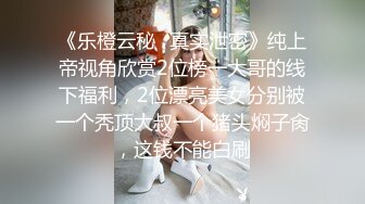 丝袜高跟妩媚御姐跟老外男友激情啪啪大战，又大又粗的鸡巴小嘴都塞不下，当秋千式蹂躏骚穴后入抽插浪叫不止