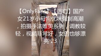 黑丝情趣吊带极限色诱,扣穴潮吹