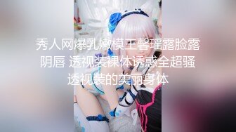 ⚫️穷人女神金主母狗！S级身材气质女神【洛拉女士】不雅私拍，道具紫薇口活啪啪，正点小嫩穴特别诱人