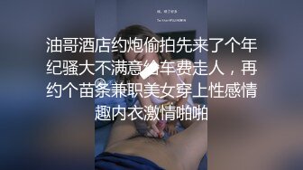 性感网红脸妹子啪啪，互摸调情洗完澡开干骑乘