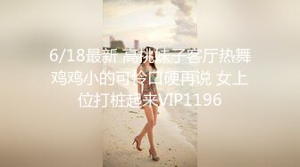 海角社区泡良大神原创博主叶大叔 约炮朋友的01年主播女友（拜金女）颜值和身材都让人羡慕不已