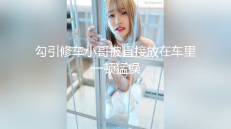 秀人网极品婴儿肥 童颜巨乳嫩模【豆瓣酱】黑丝制服 KTV里被揩油，用啤酒瓶插嫩穴，尺度无限大！下面很紧