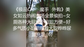 E罩杯極品女神！一對豪乳又大又挺！黑絲多毛粉穴，假屌自慰太騷了，插入騷穴呻吟不斷，極度誘惑