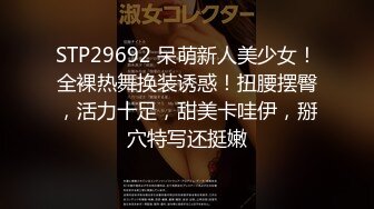 2024-6-9酒店偷拍 学生情侣开房，女主身材很好，主动求草，无套啪啪，体外射精