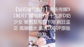 【新片速遞】C罩杯极品美乳小姐姐，大红唇性感黑丝，足交舔屌，第一视角操无毛肥穴，扶着细腰站立后入，搞完厕所尿尿