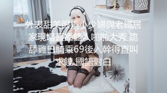 母狗人妻粉丝背着老公体验体育生