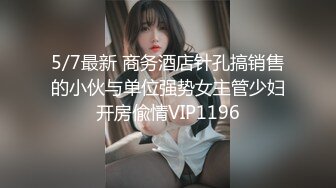 1/18最新 穿孕妇装骑乘太大胆了直接内射VIP1196