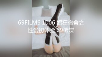 FansOne 露脸才是王道！网红大波反差御姐【倪娜Nina】新世纪网黄女神~情欲摄影洋肠初体验