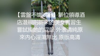 鲜肉成熟时与好友基情同射