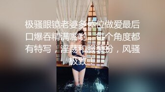 扶贫探花小哥半夜扫街找站街妹吃快餐摩的司机带路寻得豪乳站街妹出租屋啪啪