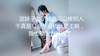 被好色女友操的故事