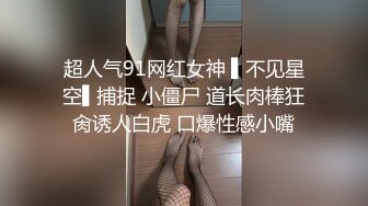 【cos系列】欢迎来到有史以来最好的兔女郎酒吧，我们的明星兔女郎Ria 久留美躺在那里等你来。