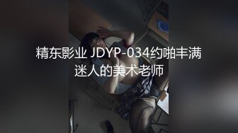 丈母娘家后入小姨子