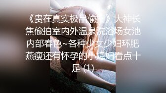 91制片厂 BCM047 小姨子误服老婆春药 李蓉蓉