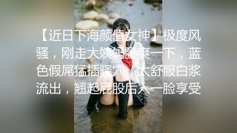 【情侣流出】马来西亚华裔大奶美女情侣分手后❤️性爱影片遭男方报复流出