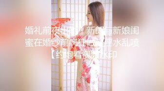 【超人气美少女】欲梦品尝我唾液 痴女玩物开口汁液直流 连体开档三点尽露 鲜嫩白虎穴湿润待茎 阳具速插高潮爆浆