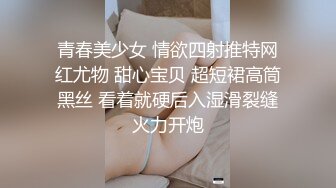 给发骚的女友戴上尾巴