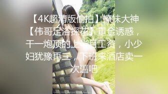 绿衣服苗条白皙妹子，镜头前口交扣逼骑乘后人猛操，快速抽插呻吟晃动奶子