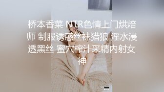 战斗前的蕾丝熟女