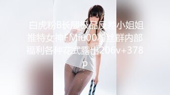 俄罗斯女神【Anjelica安吉莉卡】销魂唯美~绝佳视角~女同~后入 (58)