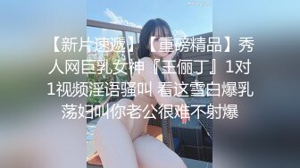 先天約炮聖體【91Mrber泰迪約炮】各種極品反差學妹 收集68部系列之43