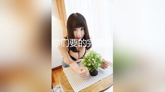 粉色小椿jk裙 全程白色拼接絲襪啪啪 甜美極品美女不想被當成公主，只想做母狗讓哥哥高興