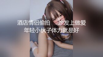 FSOG-051 新姿势爆操18岁学妹  #唐伯虎  #果冻传媒