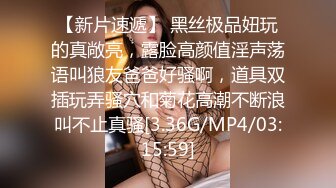 G乳尤物~! 巨奶肥臀~粉嫩的小穴 情趣内衣 跳蛋道具抽插~吃鸡骑乘 无套被干~爽死啦