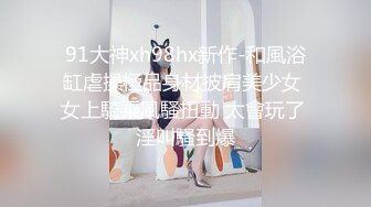 SWAG [DMX-0018]!狼人插!玩暗黑桌游，被激烈插入 Yumibaby