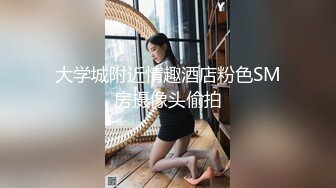 大佬【粉红君】，花了5千约神似影视女演员【赵露思】的高冷气质女神，活好嗲叫不停说太大了 (3)