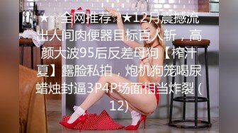 御姐范高颜值性感美女和微信上聊很久的网友相约酒店见面