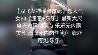 一个jk学妹一个成熟御姐，一起被老哥约来玩双飞，搞笑对白，场面一度尴