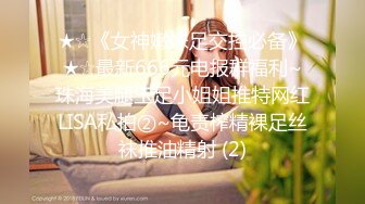 STP23128 【钻石级推荐】新星影业「爱妃传媒」影业新作-与华裔男子3P绿帽新婚夜 无套齐操白嫩淫乱大洋马