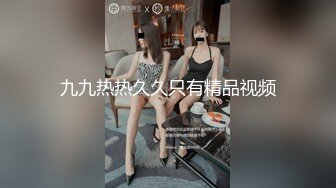 国产AV 杏吧 私拍外衣下的色情交易 lisa