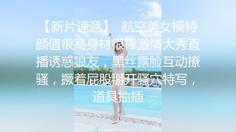 国产TS系列性感美涵酒店玩3P吃鸡 诱惑渔网内衣玩脚交搞的小哥硬邦邦