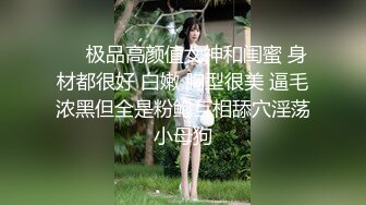 酒吧女厕偷拍赶着下班的坐台小姐姐丰满敦实的白屁股很有肉感