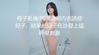 STP13445 眼镜哥操大学女友 精致脸蛋 短裙翘臀诱惑 操了半天还是软趴趴的 真浪费