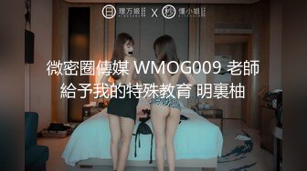 STP32097 蜜桃影像传媒 PMTC033 同城女医师的深入性治疗 金宝娜 VIP0600