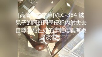 STP23217 23岁小姐姐 骚穴被狂抠出水 花式啪啪各种角度展示 激情四射撸管佳作