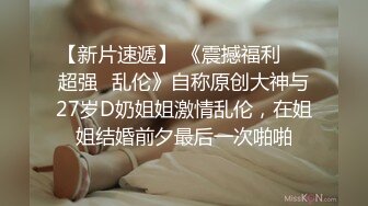 黑丝蕾边紫内裤长筒靴