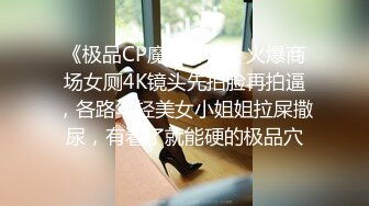 这小屁股太嫩了 穿上网袜诱惑我 直接让他射了好多出来 把傲娇女神操成淫荡小母狗